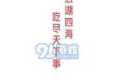 娱乐吃瓜视频模板照片下载,跟随吃瓜视频，一探明星幕后生活